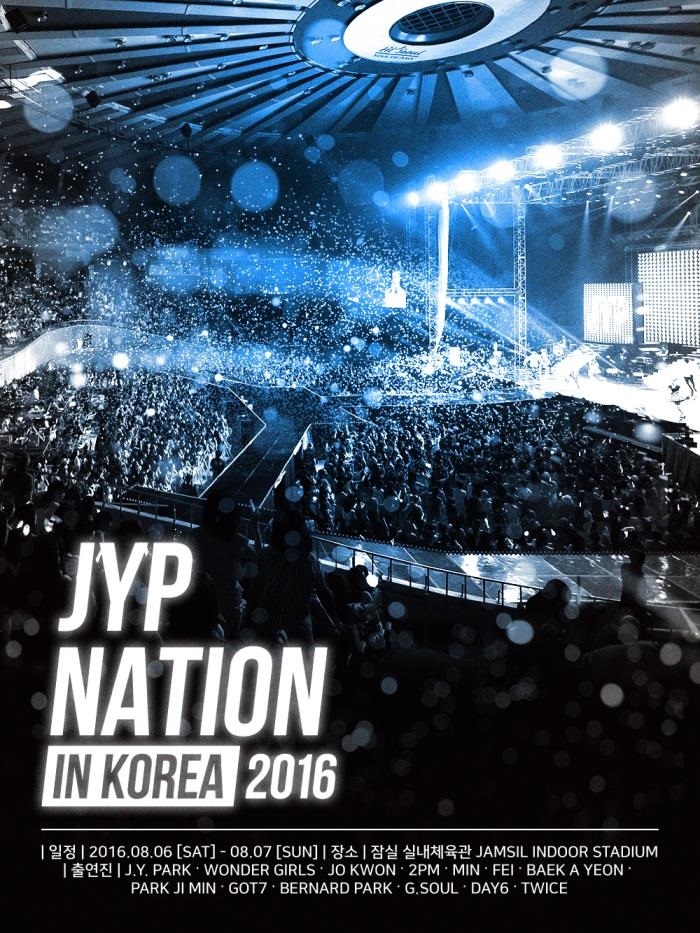 : JYP NATION ܼƮ / JYP 