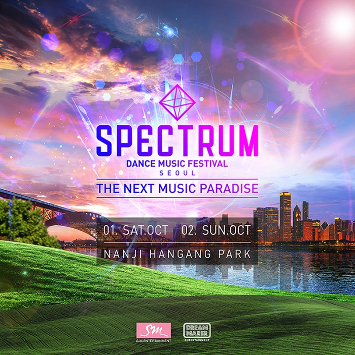 : SM  ̽ 'SPECTRUM DANCEMUSIC FESTIVAL'  / SM 