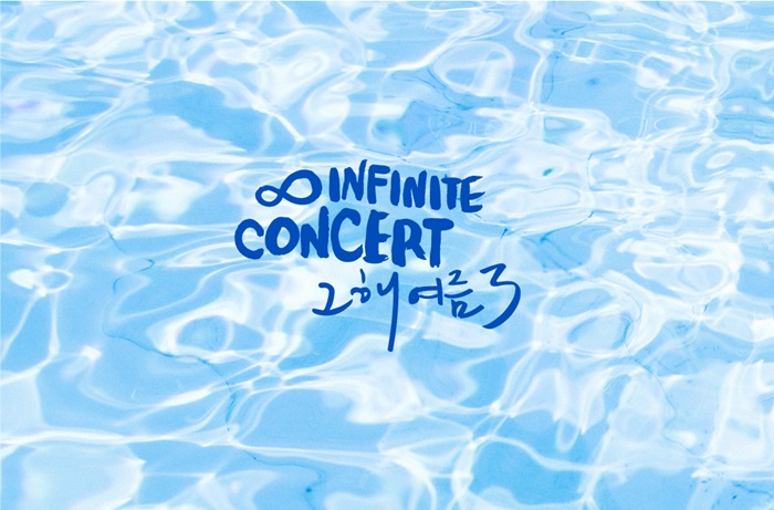 ���Ǵ�Ʈ, 5�� �ұ��� �ܼ�Ʈ '���ؿ���3' Ƽ�� ����