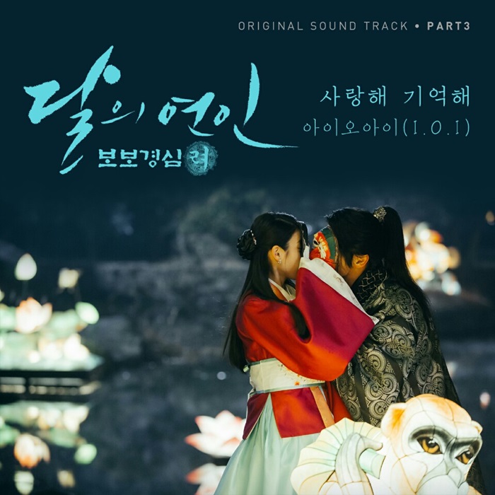 ̿, 31 'ǿ' OST ' '  / : ȳȿθƮ& CJ E&M MUSIC 