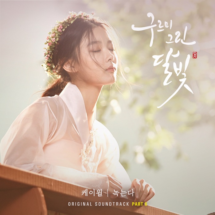 , '' OST 20 '´'  / : KBS 
