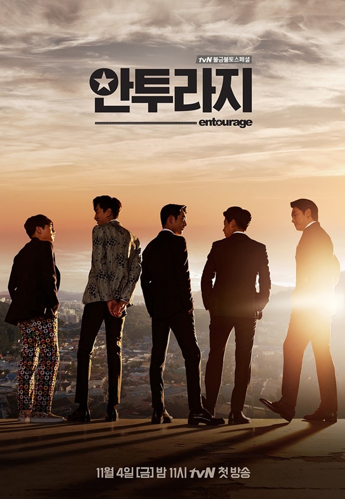 : tvN '' 