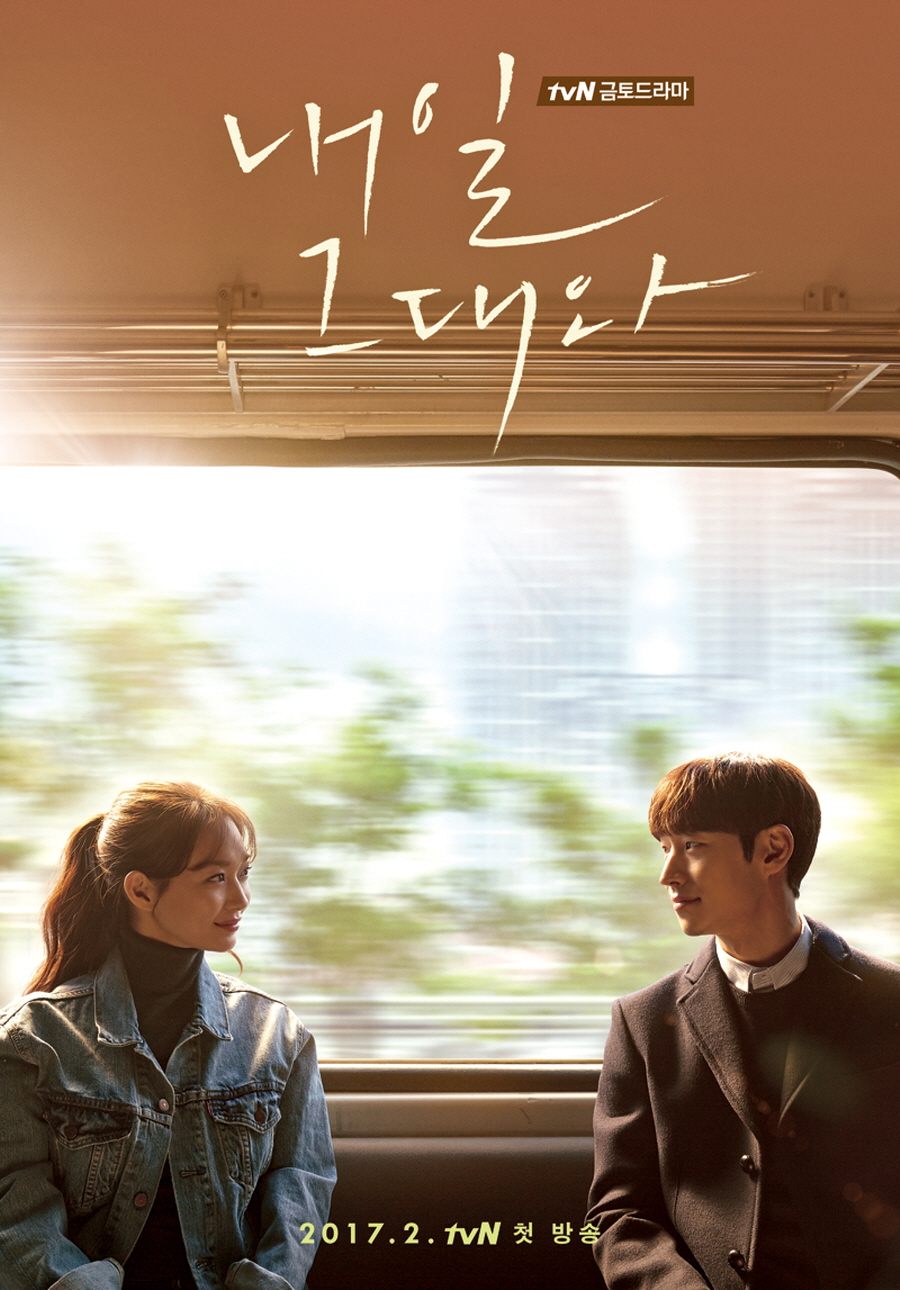  : ' ״' Ƽ / tvN  