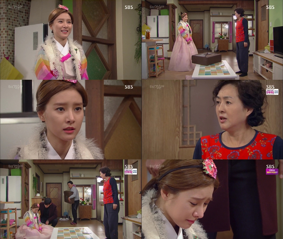 '츮' , û  ︰  θǽ / : SBS '츮'  ĸó