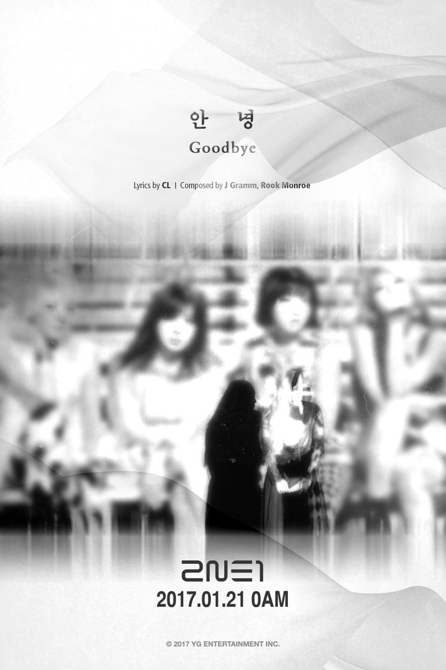 2NE1, 21  뷡 'ȳ' ǥCL ۻ  / : YG 