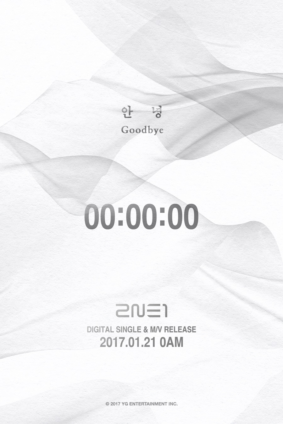 2NE1,   12  뷡 'ȳ'  ´ / : YG 