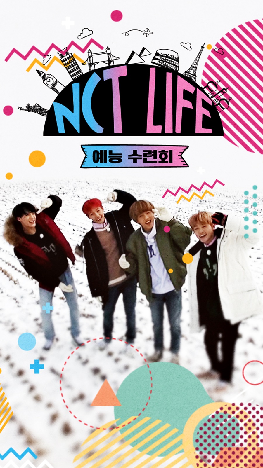 '���ɼ���ȸ' 4�� ù���, NCT DREAM�� ù ���� ������! / ����: SM ����