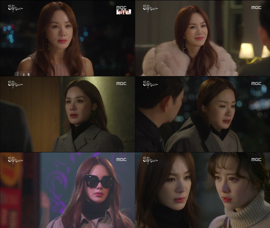 ����: ����ȭ / MBC '����� �ʹ��մϴ�' ��� ĸó