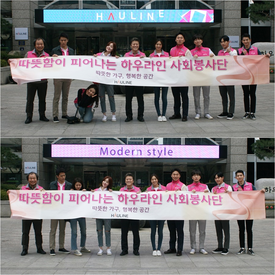 : Ƽ, ϼ, ̵, ȣ  / MBC 'ü߱ ǽ' 