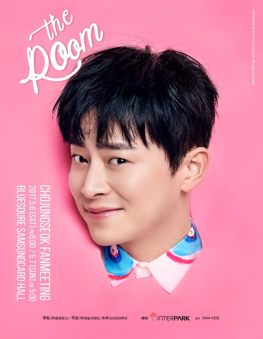 , 5 6~7   ù ҹ 'The Room'  / : ȭâ 