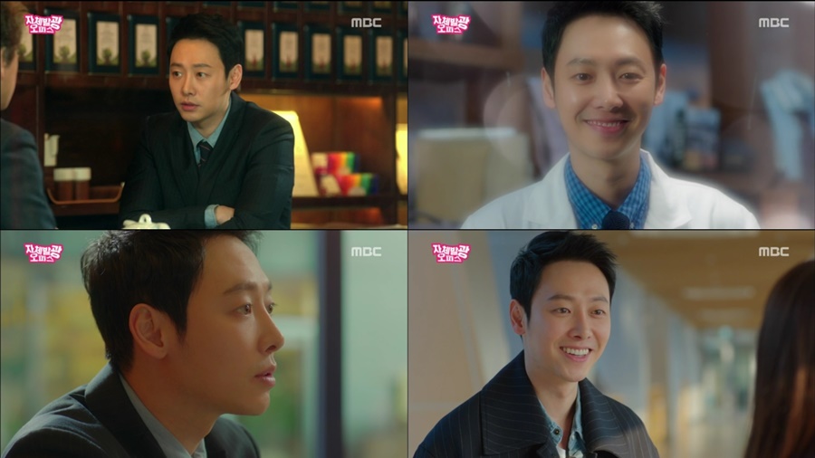 : 赿 / MBC 'ü߱ ǽ'  ĸó 