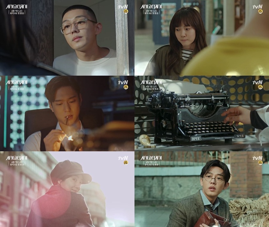 ����: ������ �Ӽ��� / tvN '��ī�� Ÿ�ڱ�' 1ȸ ������ ĸó 