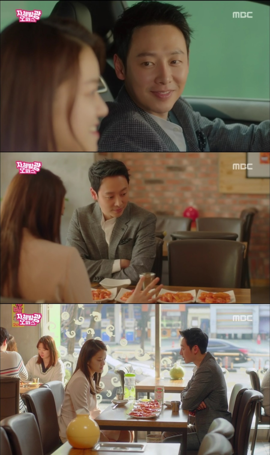 : 赿 / MBC 'ü߱ ǽ'  ĸó