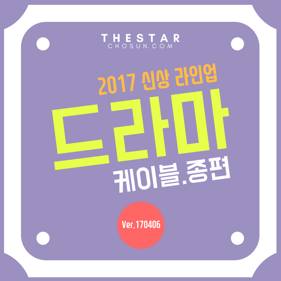 [󸶶ξ] 2017 Ż ̸ -̺