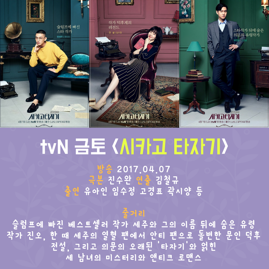 [󸶶ξ] 2017 Ż ̸ -̺