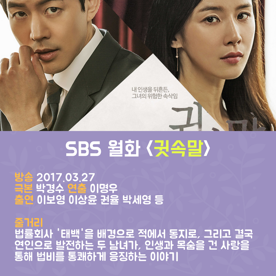 [󸶶ξ] 2017 Ż ̸ -SBS