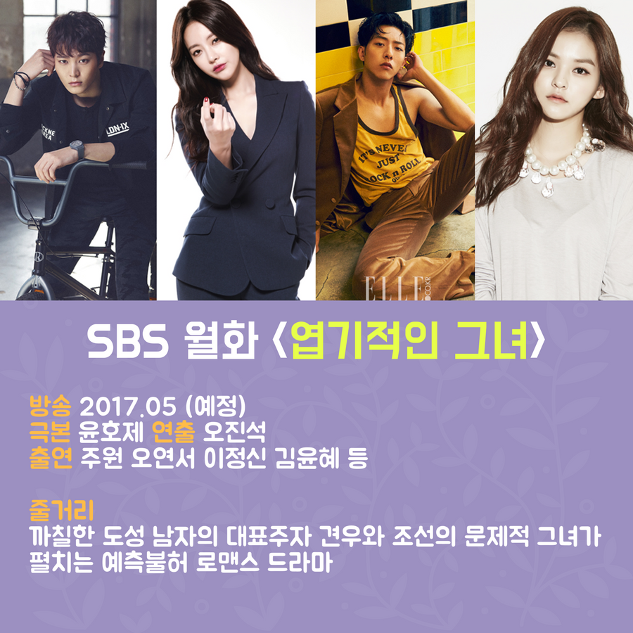 [󸶶ξ] 2017 Ż ̸ -SBS