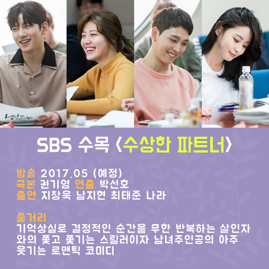 [󸶶ξ] 2017 Ż ̸ -SBS