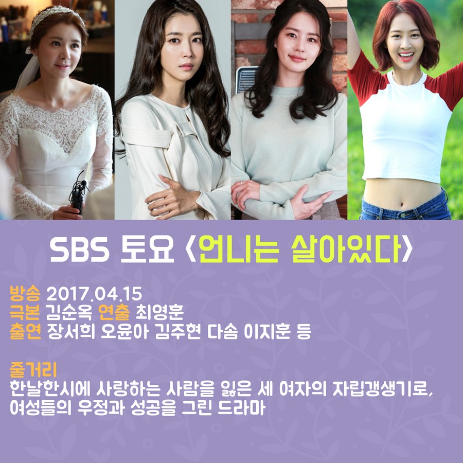 [󸶶ξ] 2017 Ż ̸ -SBS