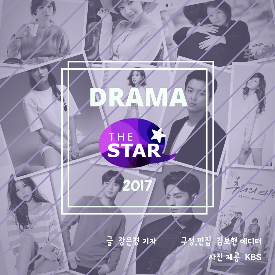[󸶶ξ] 2017 Ż ̸ -KBS