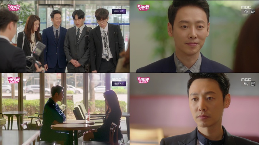 ����: �赿�� / MBC '��ü�߱� ���ǽ�' ��� ĸó