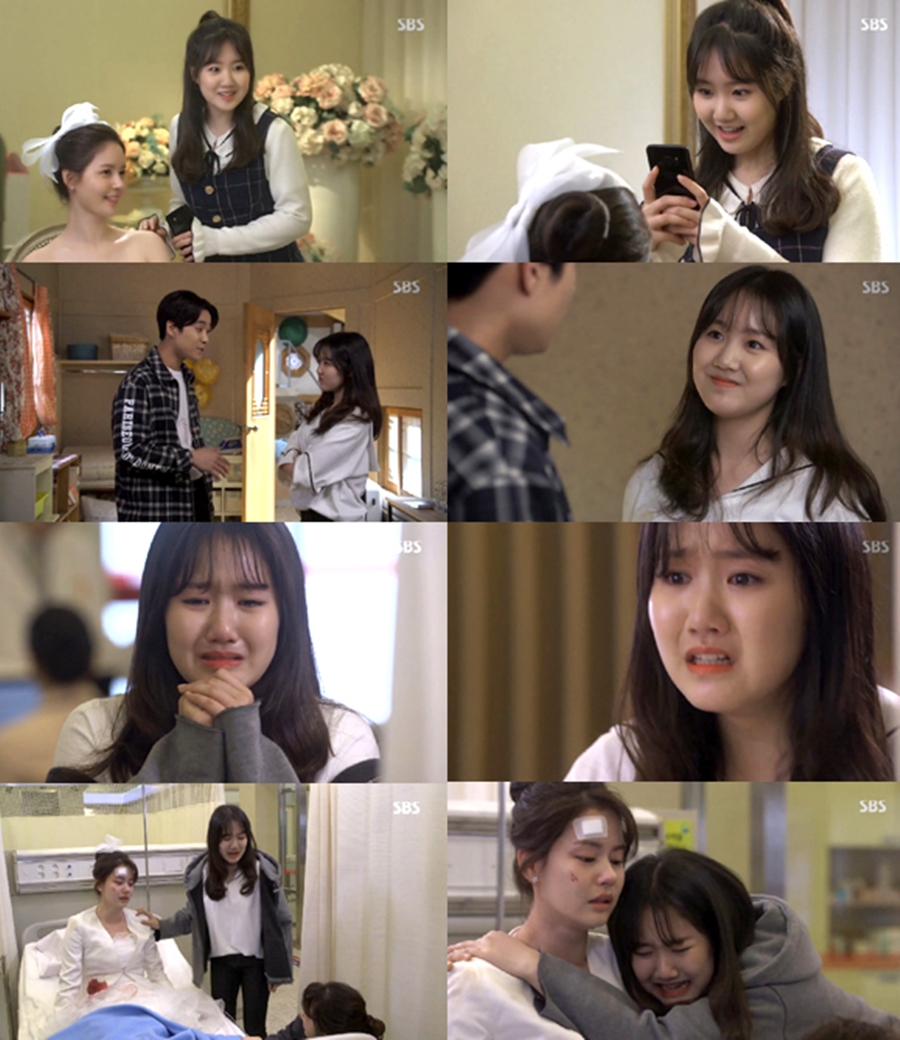 'ϴ»ִ' , û  ︰   / : SBS 'ϴ ִ'  ĸó