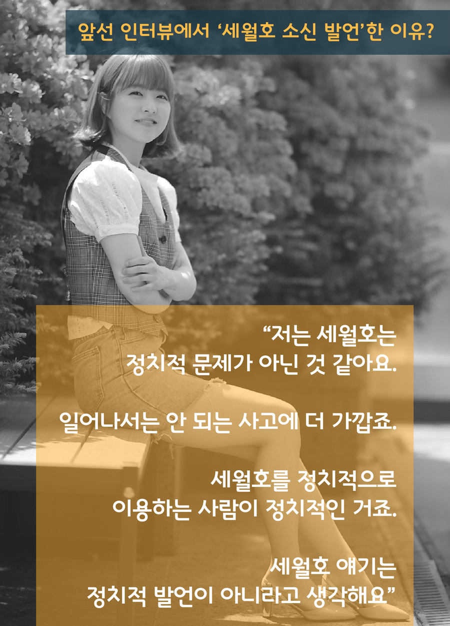 [ͺ] ں "ȣ  ġ ߾ ƴմϴ"