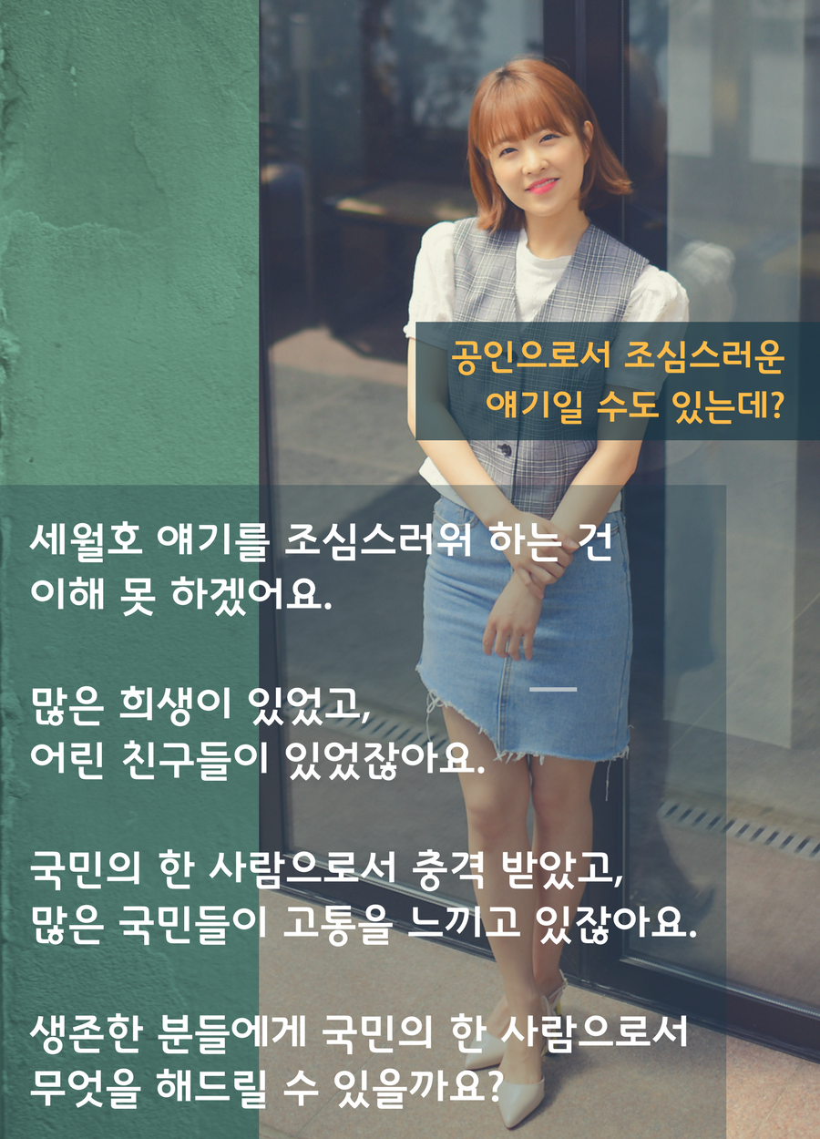 [ͺ] ں "ȣ  ġ ߾ ƴմϴ"