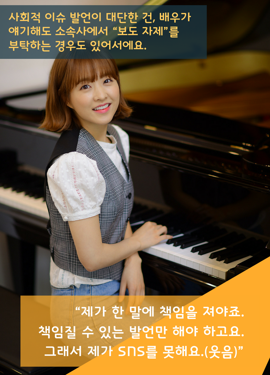 [ͺ] ں "ȣ  ġ ߾ ƴմϴ"