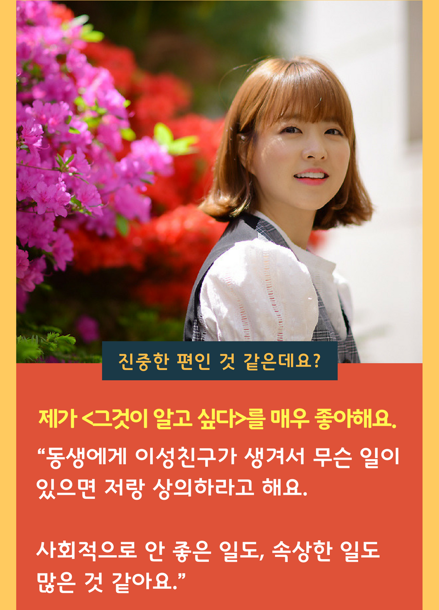 [ͺ] ں "ȣ  ġ ߾ ƴմϴ"