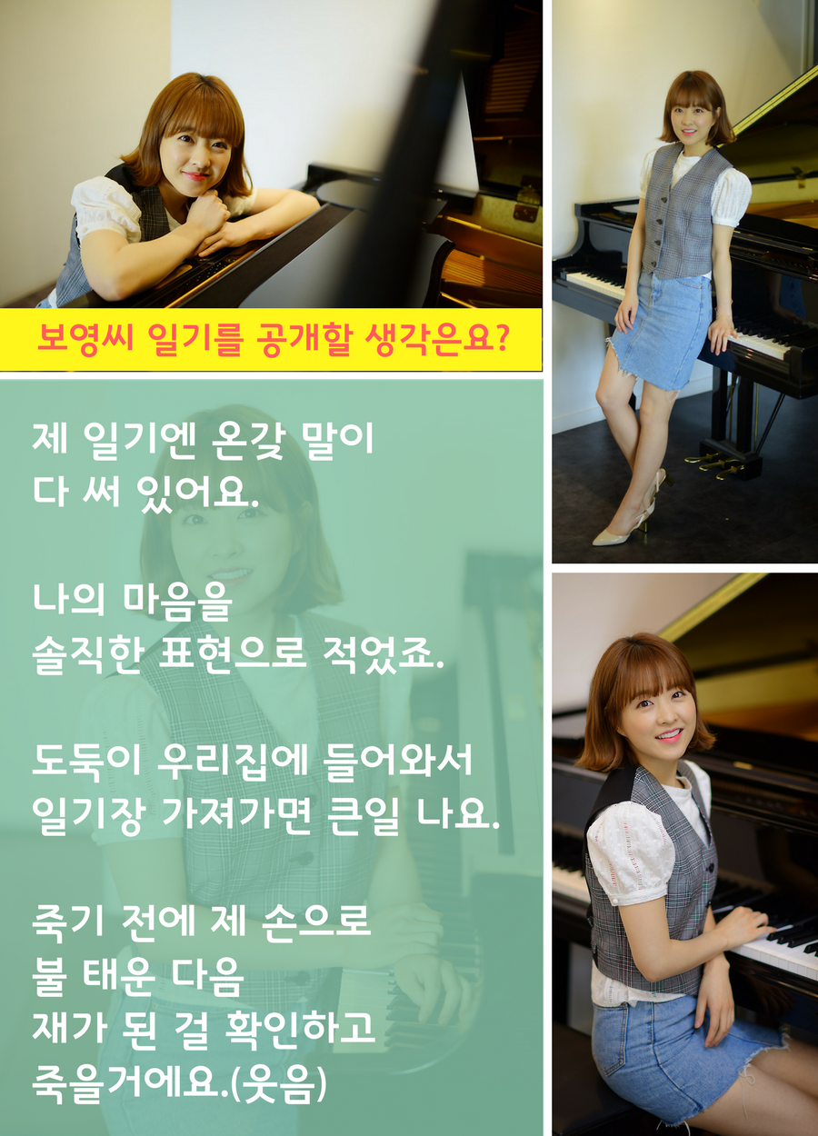 [ͺ] ں "ȣ  ġ ߾ ƴմϴ"