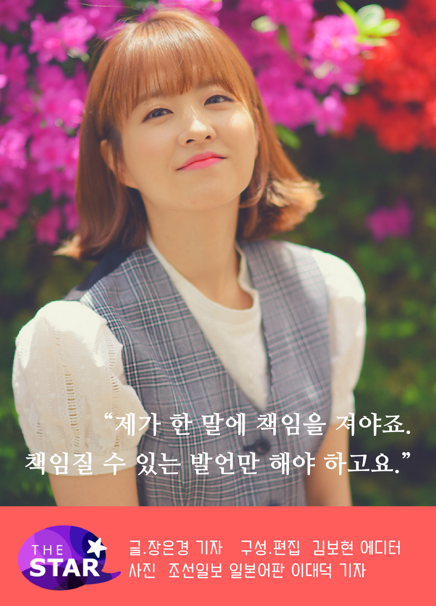 [ͺ] ں "ȣ  ġ ߾ ƴմϴ"