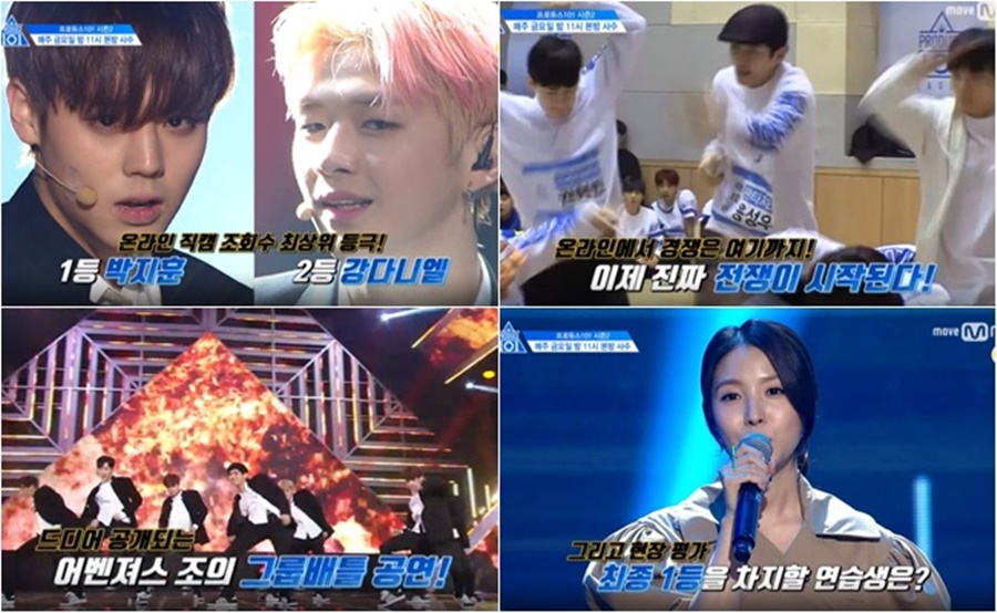 : Mnet 'εེ101 2' 