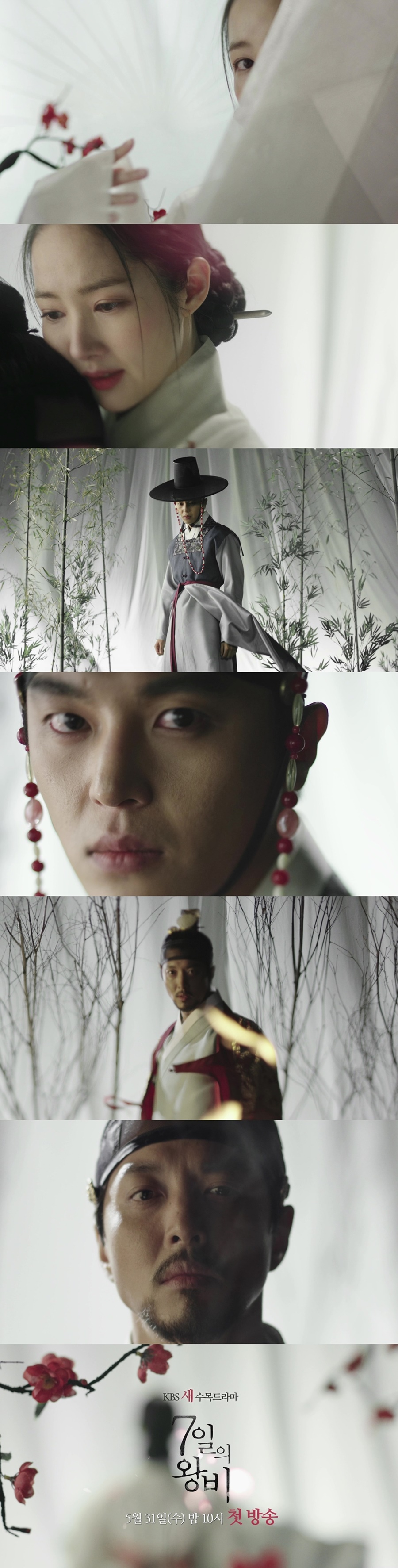 ����: KBS2 '7���� �պ�' ����