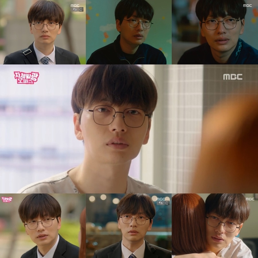 ����: �̵��� / MBC '��ü�߱� ���ǽ�' ����