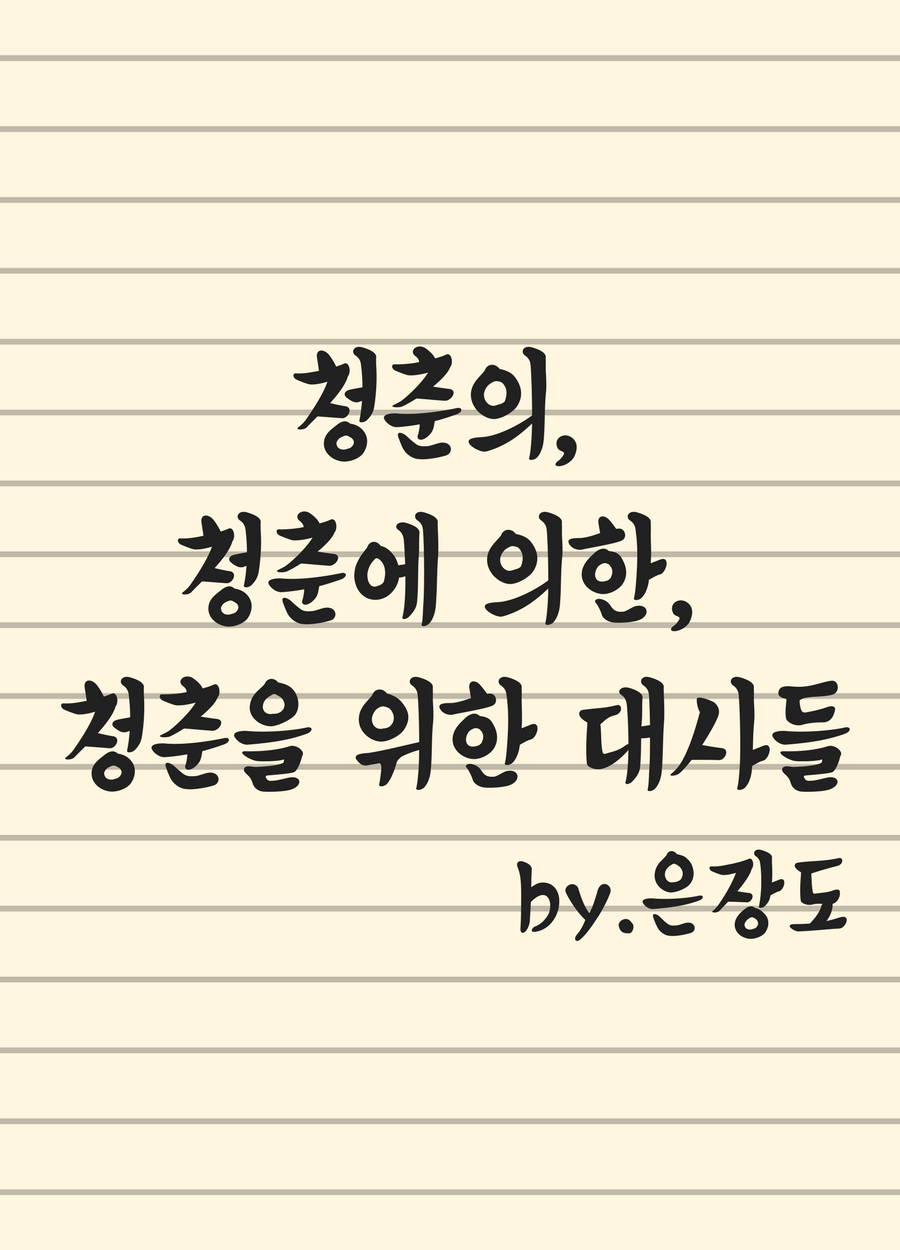 [ī崺] 'ü߱ ǽ', ǳ ̲ 