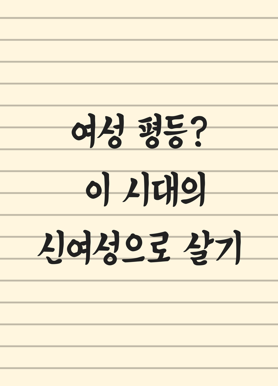 [ī崺] 'ü߱ ǽ', ǳ ̲ 