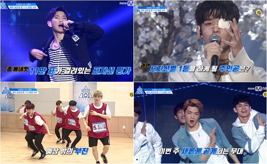 : Mnet 'εེ101 2' 