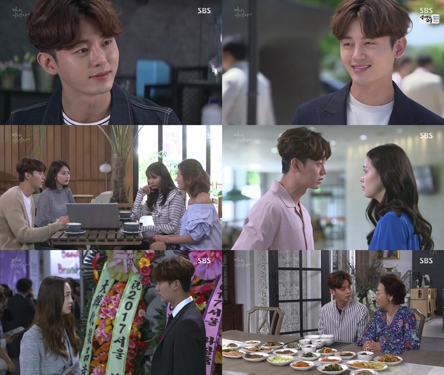 :  / SBS 'ϴ ִ'  ĸó