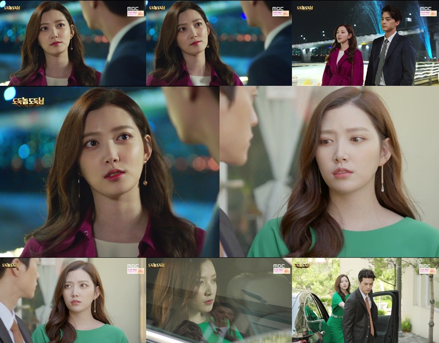 'ϳ𵵵ϴ' , ư   'ûȣ' / : MBC 'ϳ𵵵ϴ'  ĸó