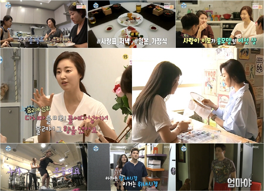 �� ȥ�� ��� ���� ��� ĸ�� 