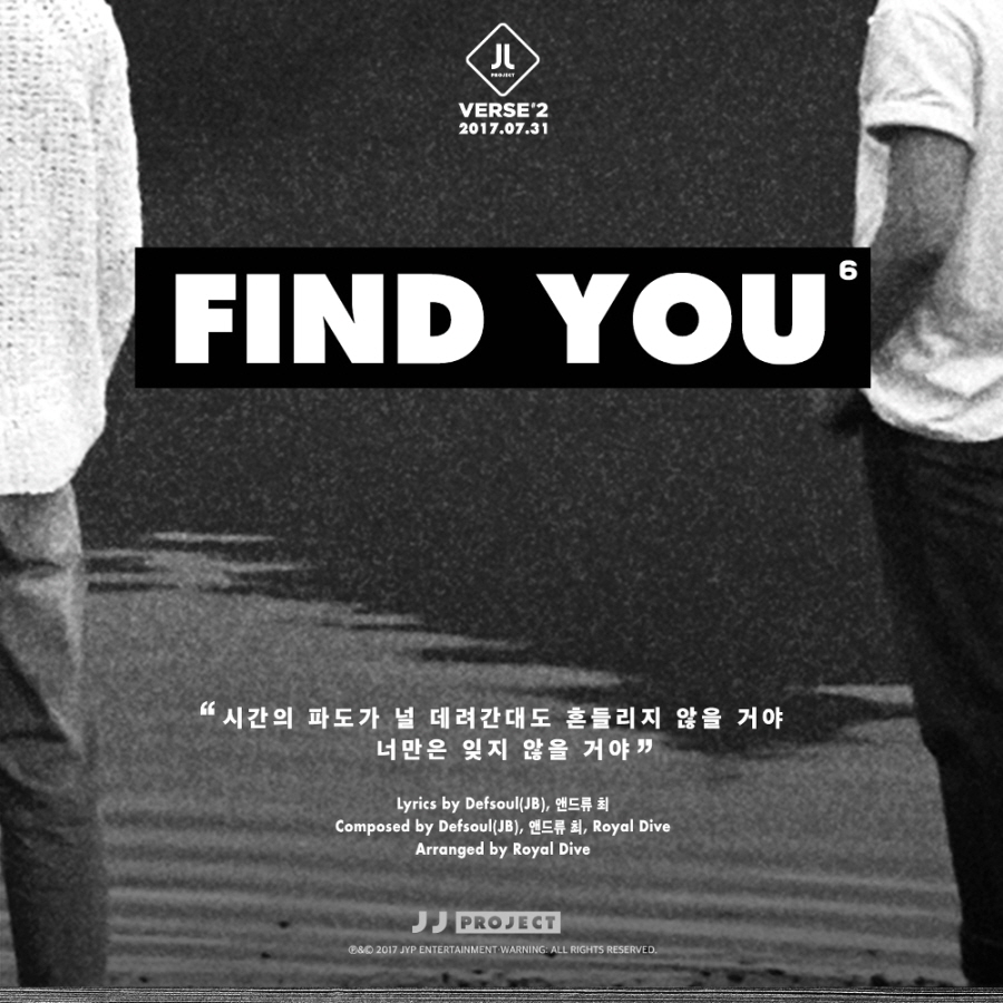  : 'Find You' Ʈī