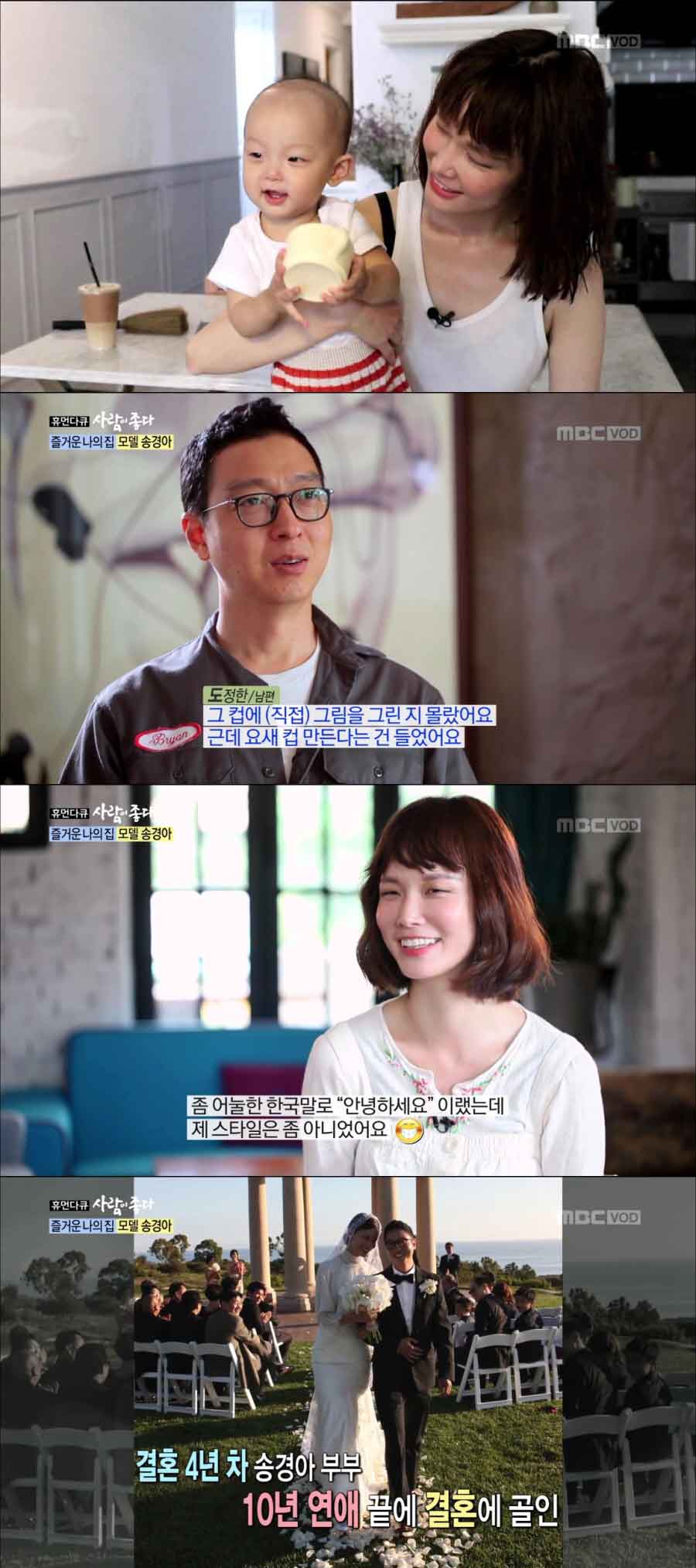 ' ' ⿬  ۰ƿ   Ѿ,  ̾ / MBC ش ĸ 