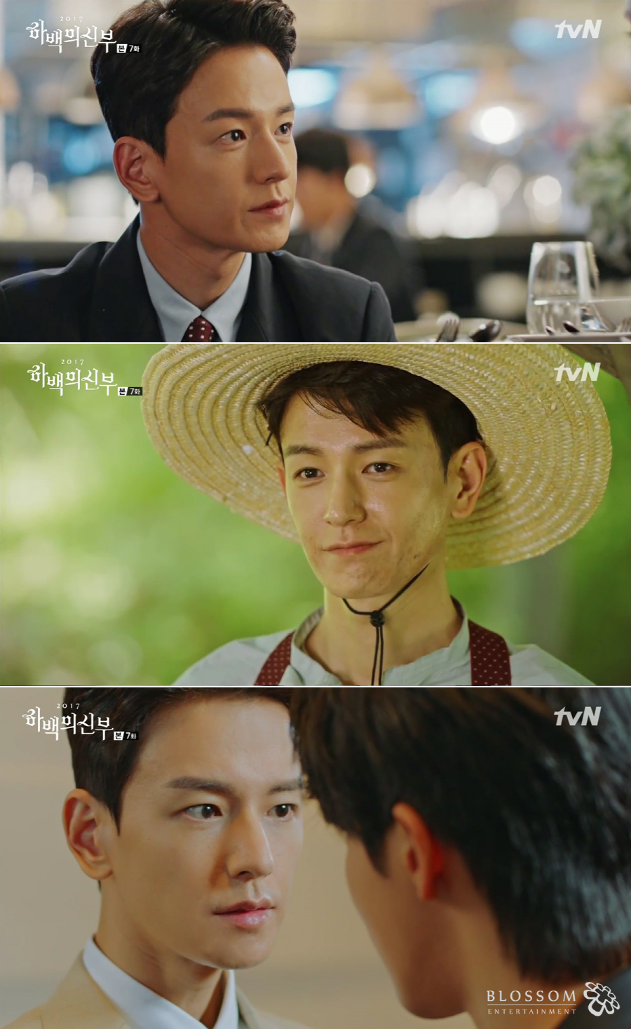  : 'Ϲ ź 2017' ȯ / tvN ش ĸ 