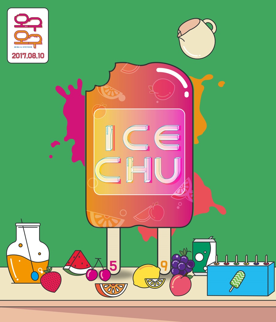  , ߰ 'ICE CHU' Ȯ Ӽ