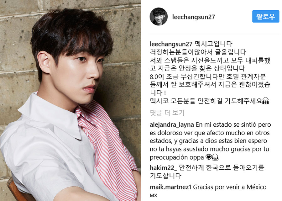 ���� : ���� / ������TPC, ���� �ν�Ÿ�׷� ĸ�� 