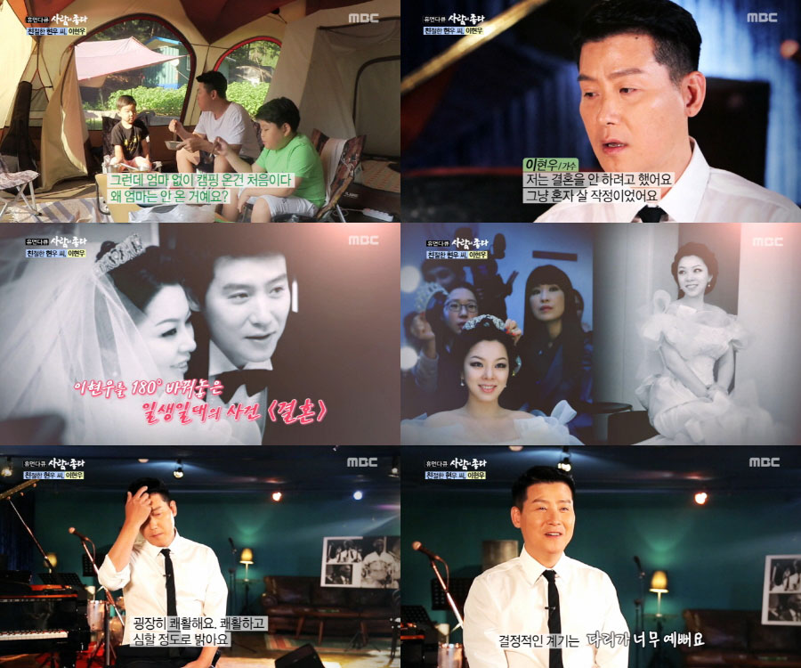  :  / MBC ޸մť ' '  ĸ 