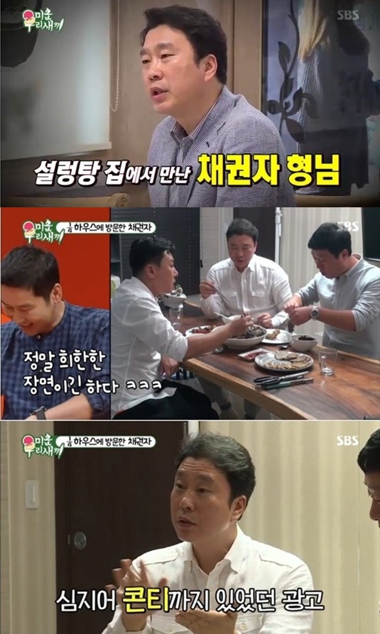 : ̻ / SBS '̿ 츮 '  ĸó