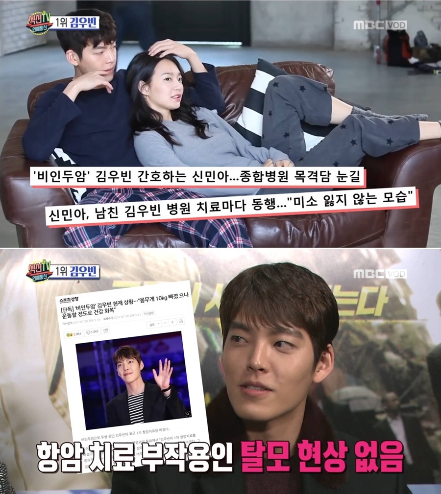 ���� ���εξ� ���� ���� / ����: MBC '����TV' ��� ĸó