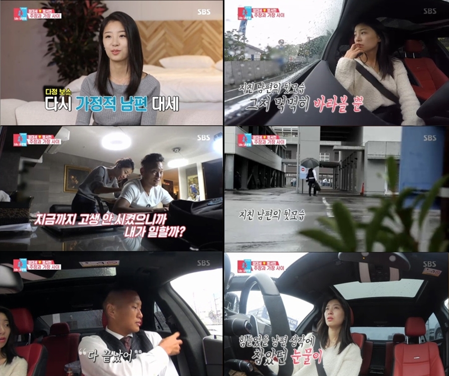 ̸2  뼼 / : SBS '̸'  ĸó